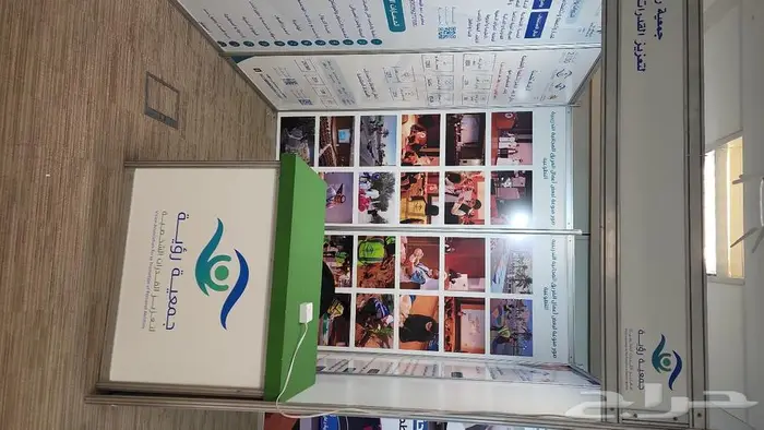 تنظيم وطباعة المؤتمرات والفعاليات والمهرجانات 19