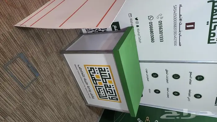 تنظيم وطباعة المؤتمرات والفعاليات والمهرجانات 21