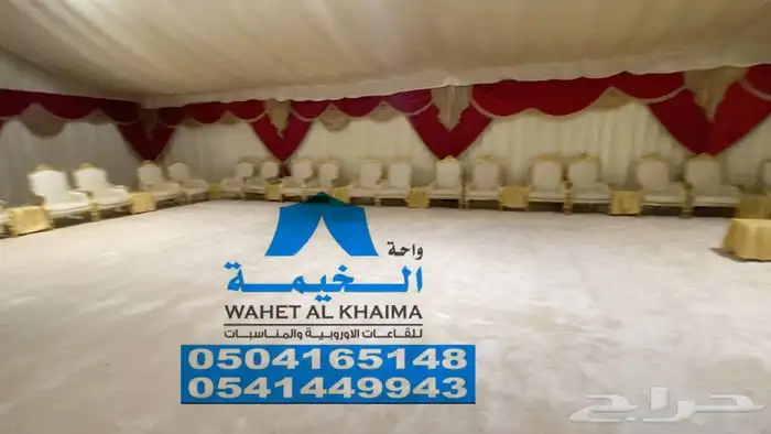 تاجير الخيام الاوروبية للمناسبات والفعاليات 1