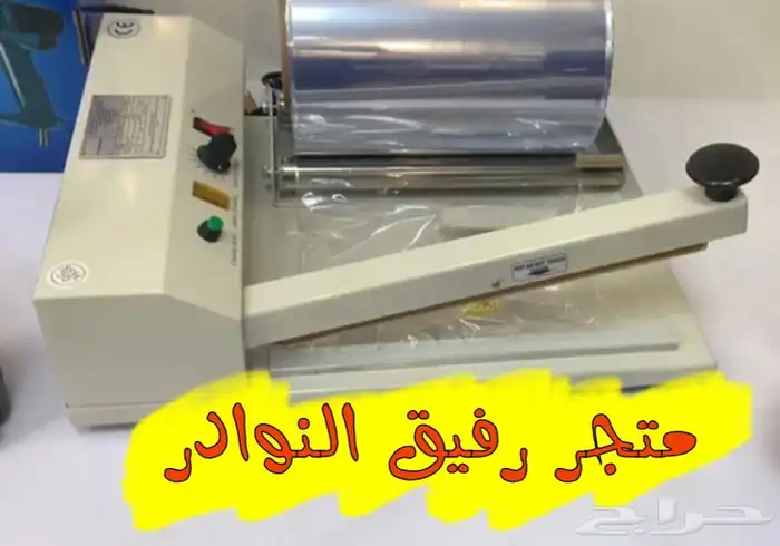رولات و اكياس تغليف حراري للمنتجات - جهاز تغليف ضمان 0