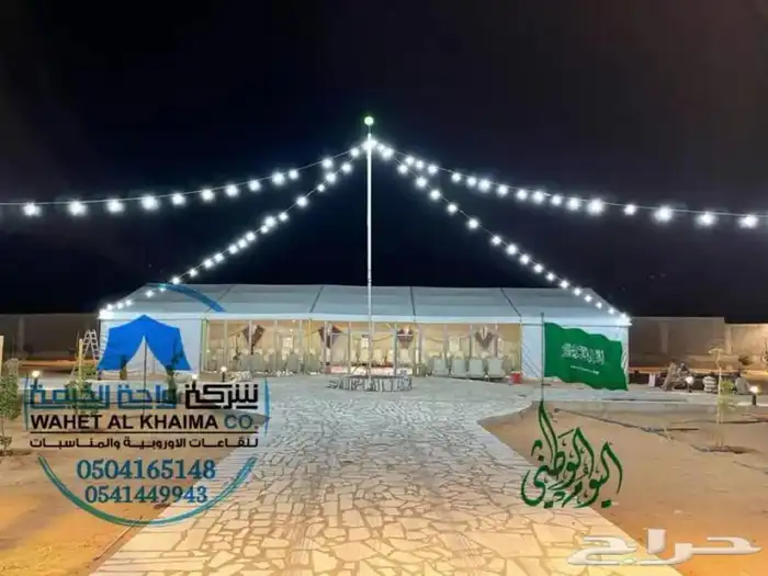 تاجير الخيام الاوروبية للمناسبات والفعاليات 8