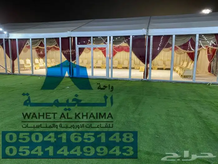 تاجير الخيام الاوروبية للمناسبات والفعاليات 5