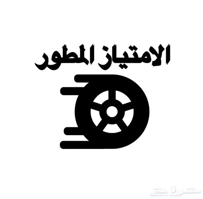 جنوط افلون 2012 اصلي وكاله ( تم البيع ) 1