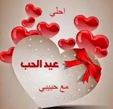 هدايا يوم الحب 40
