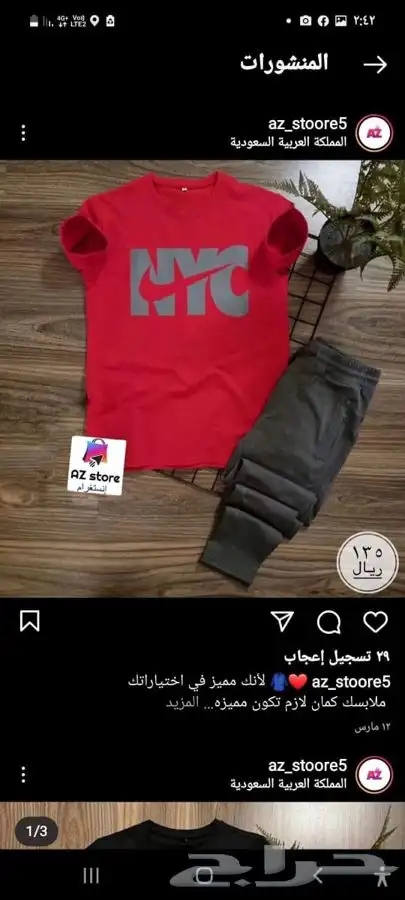 تيشيرتات وشورتات اطقم او منفصله حسب الطلب 16