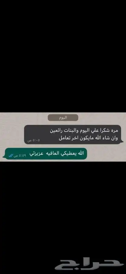مهرجه 7
