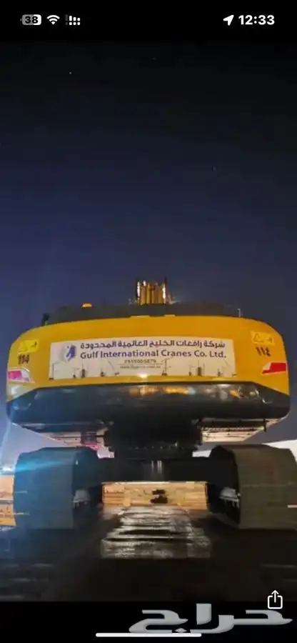 تأجير معدات ثقيلة Heavy Equipment Rental 2