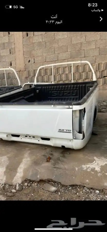 صندوق ايسوزو 9