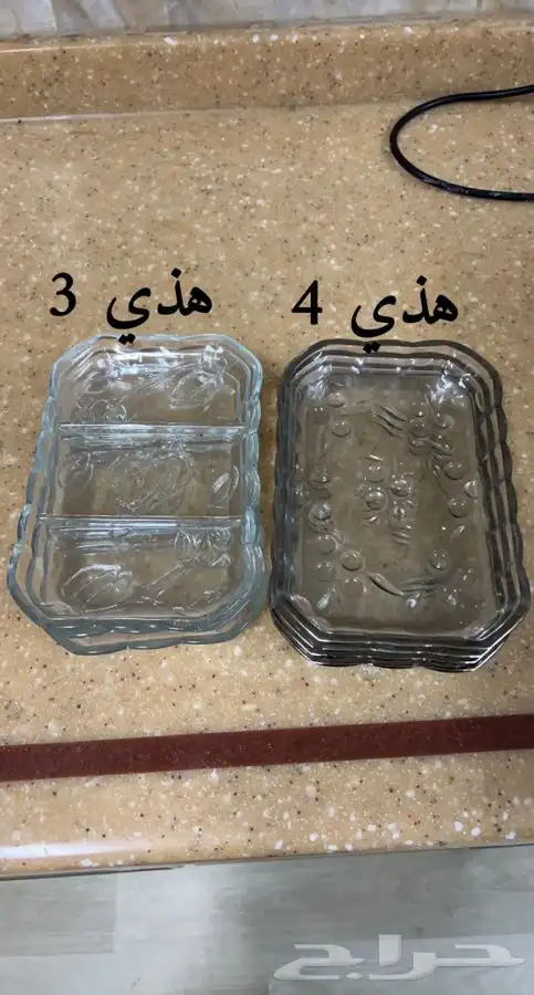 صحون مقسمه عدد 2 وعربيه نظفه مندون عص وصحون عدد 7 2