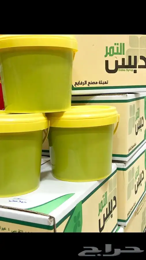 دبس تمر خلاص أصلي وضمان ذهبي 0