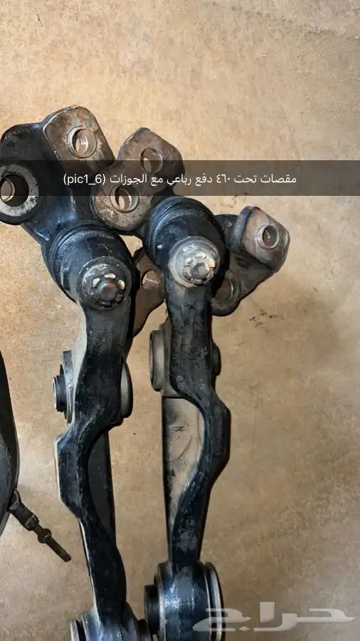 قطع غيار لكزس مستورده مشروطه 37