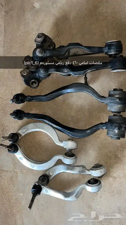 قطع غيار لكزس مستورده مشروطه 36