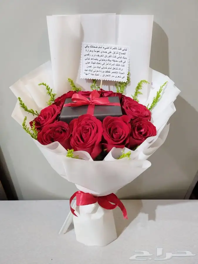 هدايا يوم الحب 41