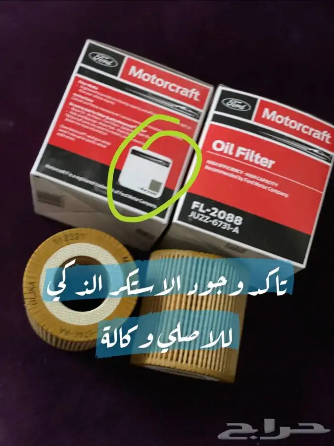 فورد رينجر 0