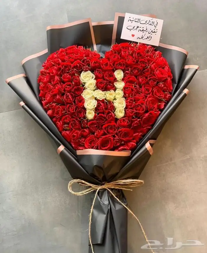 هدايا يوم الحب 10