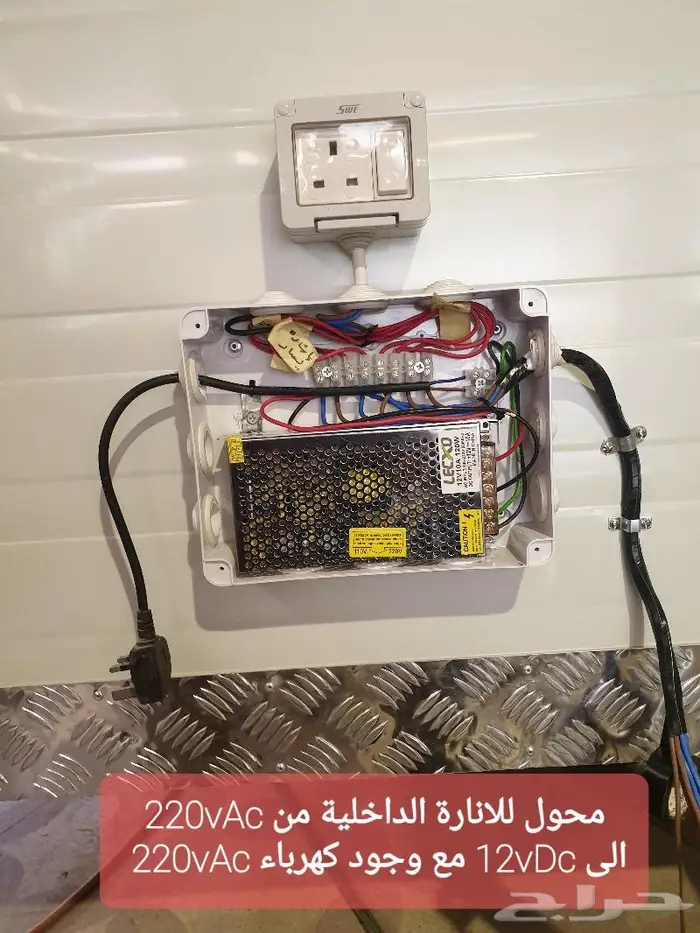 كرفان صغير صناعة شخصية محلي 16