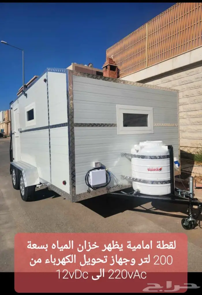 كرفان صغير صناعة شخصية محلي 3