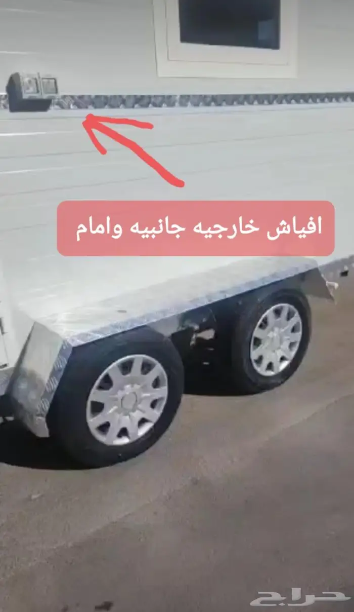 كرفان صغير صناعة شخصية محلي 15