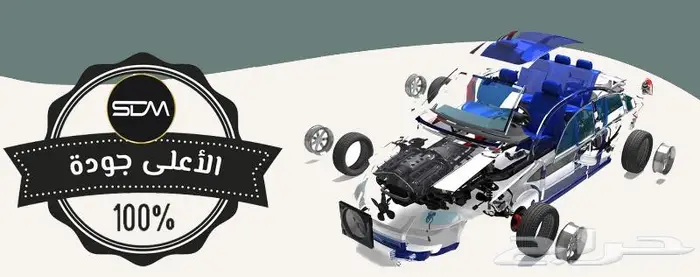 جميع قطع غيار امبالا 2014-2020 باقل الاسعار 21