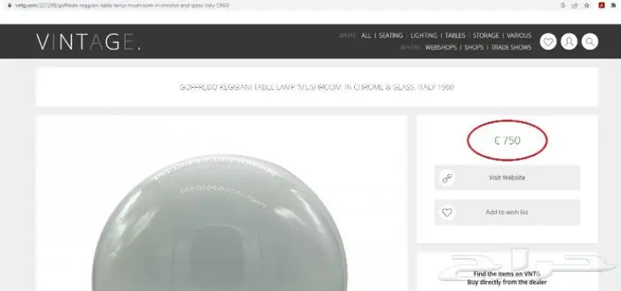 طقم نجفة اباجورة اضاءة طاولات وارضيات سويسرية ايطالية انتيك 15