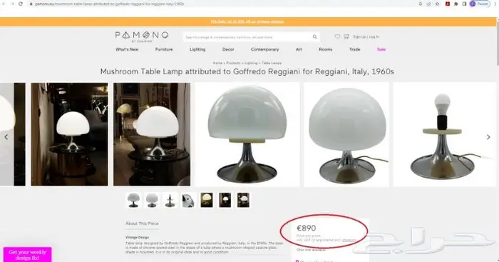 طقم نجفة اباجورة اضاءة طاولات وارضيات سويسرية ايطالية انتيك 16