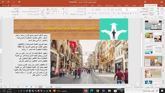 عمل بحوثات حل وجبات الطلاب المدارس والجامعة 6