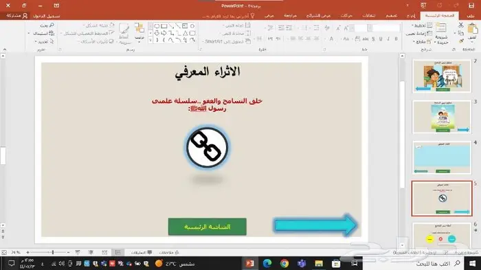 عمل بحوثات حل وجبات الطلاب المدارس والجامعة 8