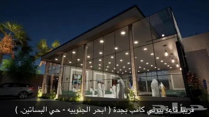 قاعة بيوتي تنسيق وتجهيز حفلات الشبكة و التخرج والمناسبات 1