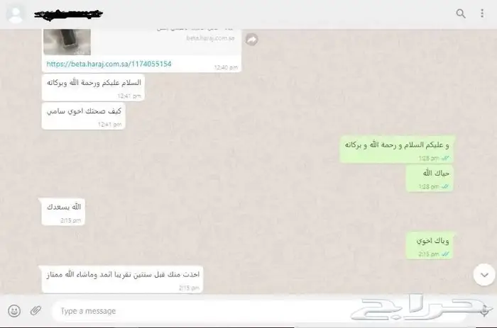 كحل أثمد الأصلي و بكل ثقة ي اخوان ب 60 ريال 6