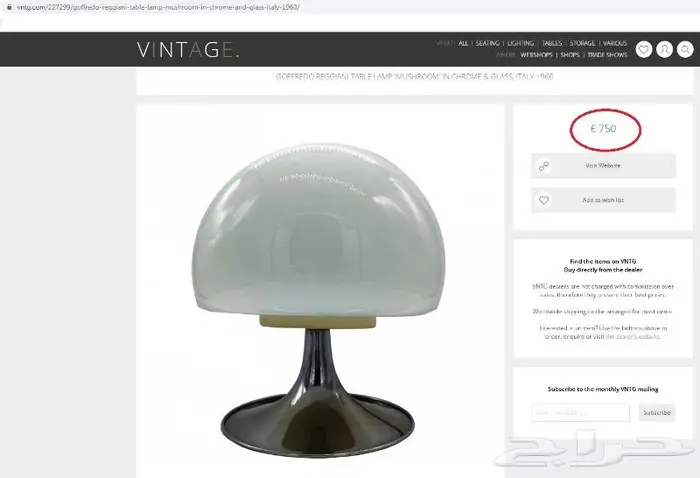 طقم نجفة اباجورة اضاءة طاولات وارضيات سويسرية ايطالية انتيك 13