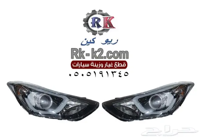 شمعات النترا 2015 -2016 فل ليد طقم LED 0