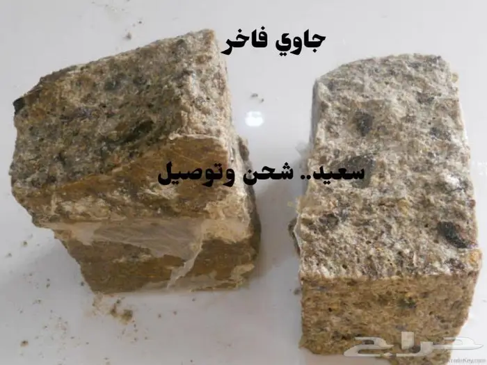 بخور جاوي فاخر وشحن وتوصيل 1