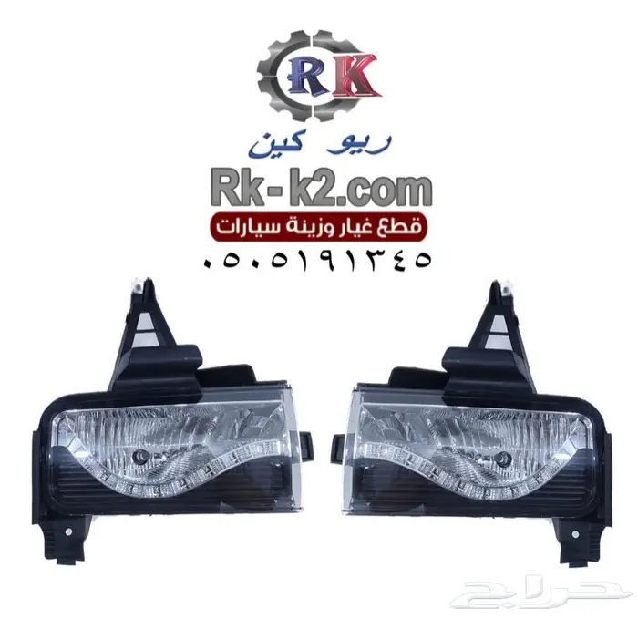 كشاف لاندكروزر 2008 - 2011 ليد LED 0