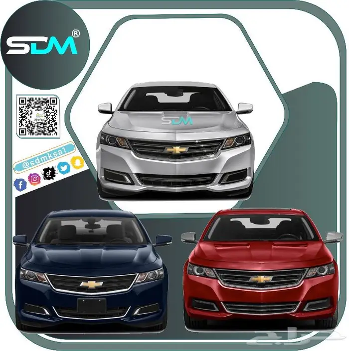 جميع قطع غيار امبالا 2014-2020 باقل الاسعار 0