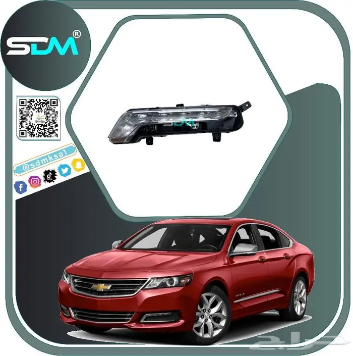 جميع قطع غيار امبالا 2014-2020 باقل الاسعار 3