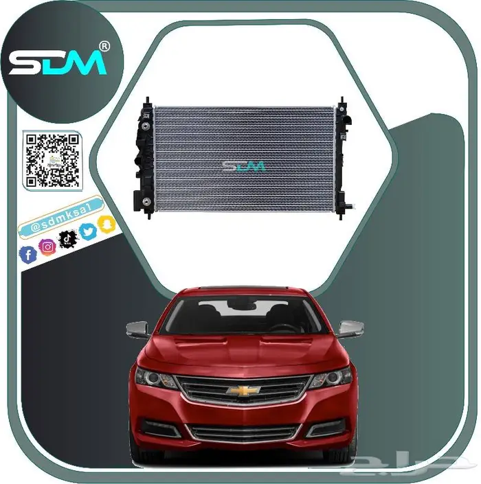 جميع قطع غيار امبالا 2014-2020 باقل الاسعار 4