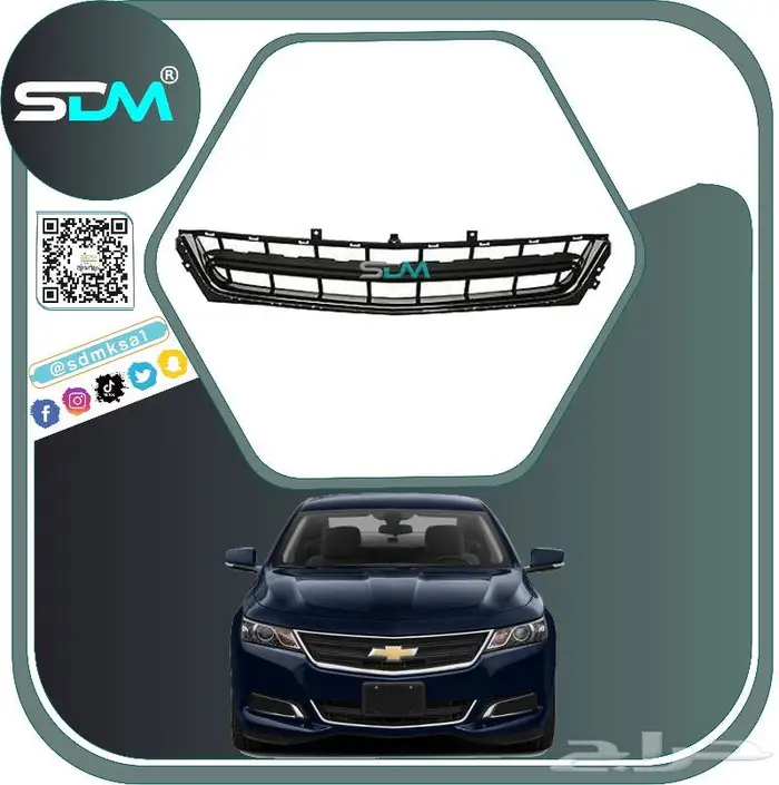 جميع قطع غيار امبالا 2014-2020 باقل الاسعار 7