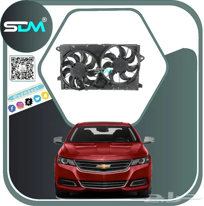 جميع قطع غيار امبالا 2014-2020 باقل الاسعار 6