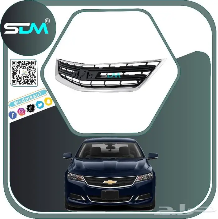 جميع قطع غيار امبالا 2014-2020 باقل الاسعار 9