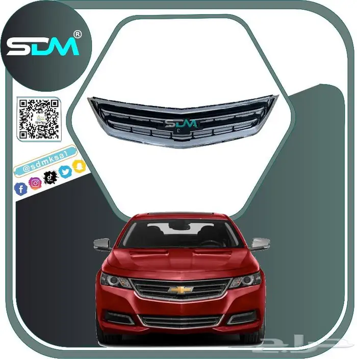 جميع قطع غيار امبالا 2014-2020 باقل الاسعار 8