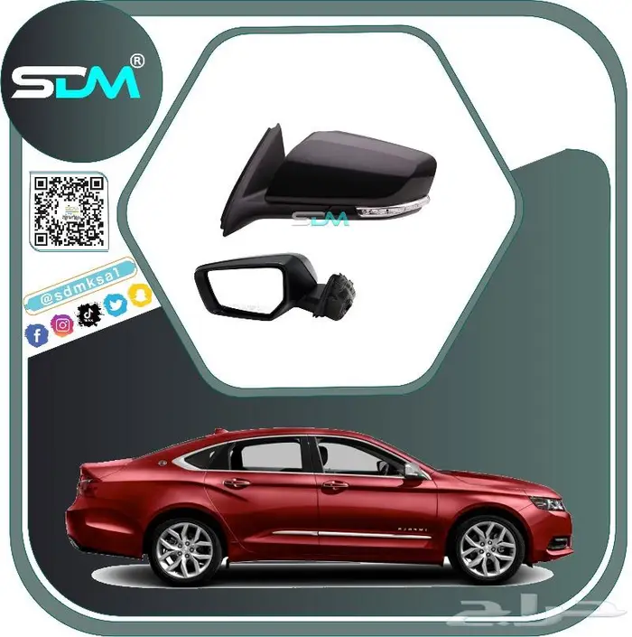 جميع قطع غيار امبالا 2014-2020 باقل الاسعار 11