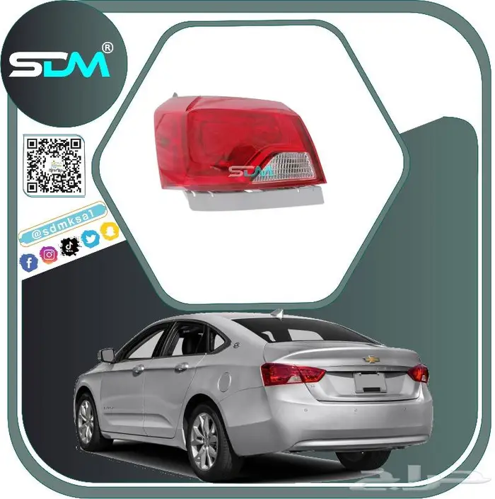 جميع قطع غيار امبالا 2014-2020 باقل الاسعار 13