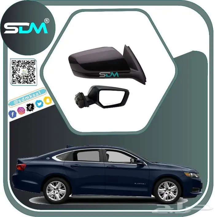 جميع قطع غيار امبالا 2014-2020 باقل الاسعار 12