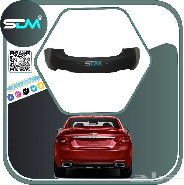 جميع قطع غيار امبالا 2014-2020 باقل الاسعار 15