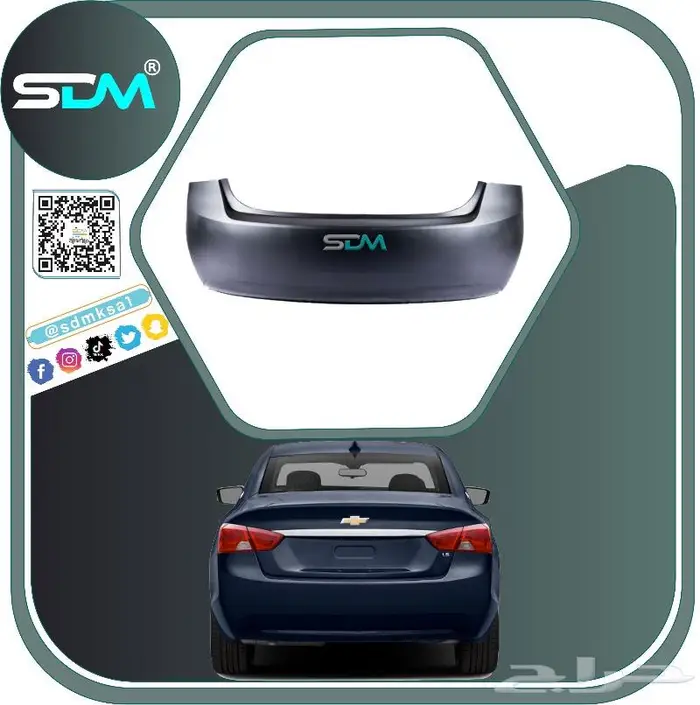 جميع قطع غيار امبالا 2014-2020 باقل الاسعار 14