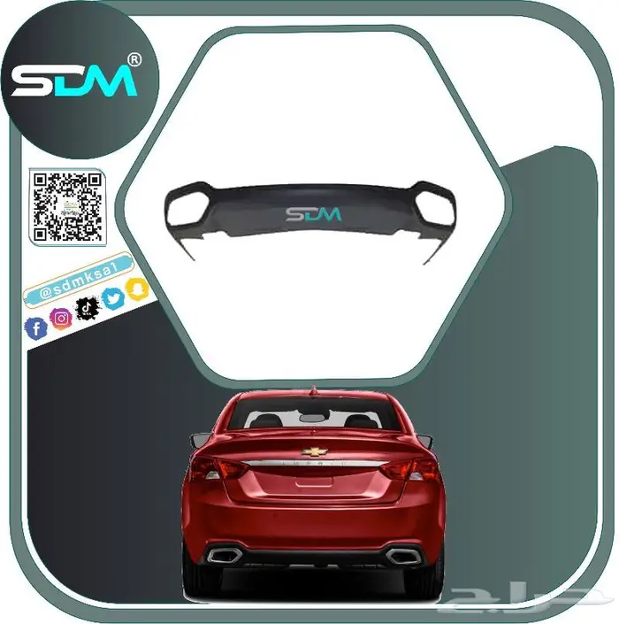 جميع قطع غيار امبالا 2014-2020 باقل الاسعار 17