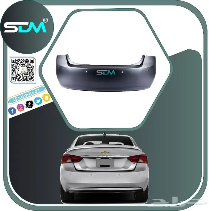 جميع قطع غيار امبالا 2014-2020 باقل الاسعار 16