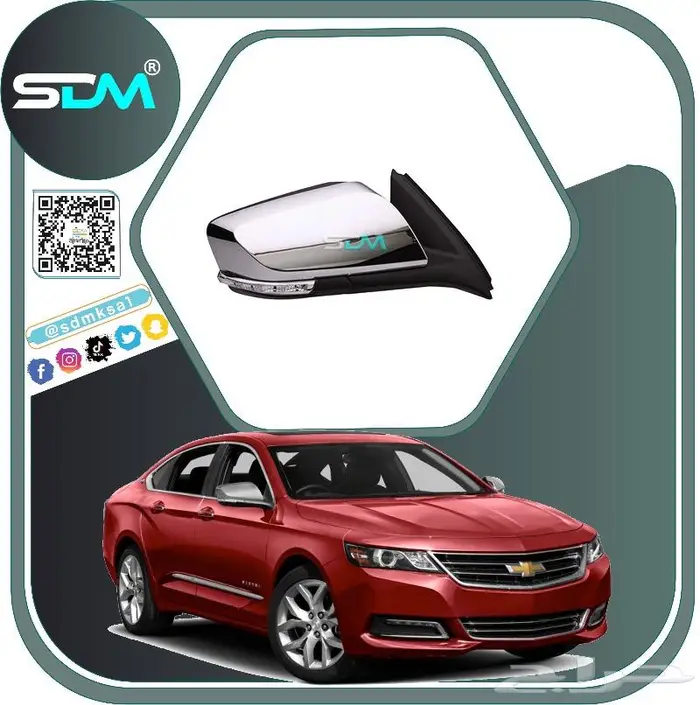 جميع قطع غيار امبالا 2014-2020 باقل الاسعار 18