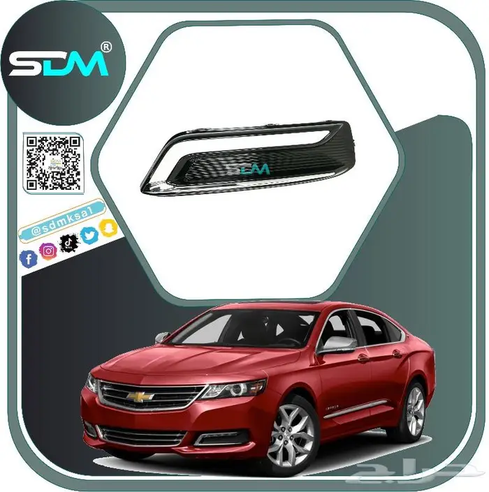 جميع قطع غيار امبالا 2014-2020 باقل الاسعار 19