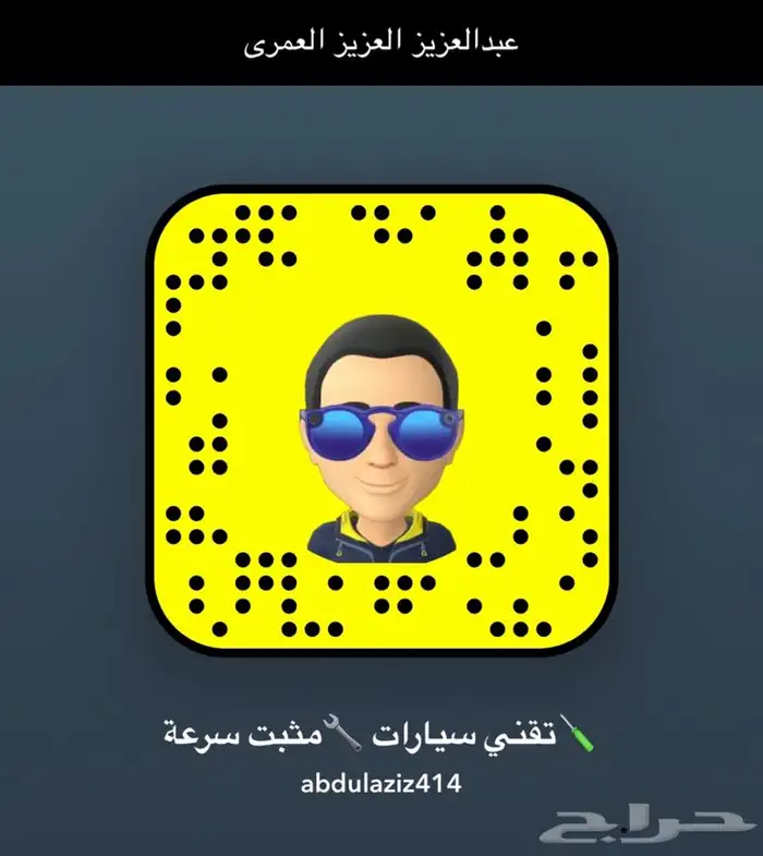 تركيب مثبت سرعة باص هاس تويوتا 1